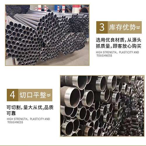 金坛声测管用于灌浆和工程施工的注意事项