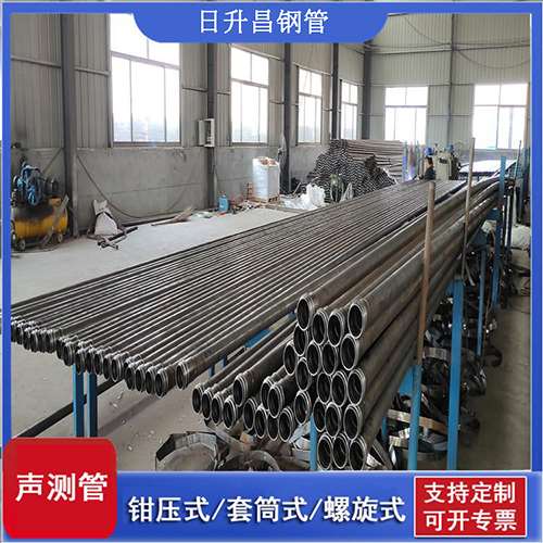 金坛50声测管材质是无缝钢管吗?