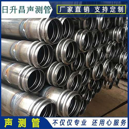 金坛声测管规格型号有哪几种
